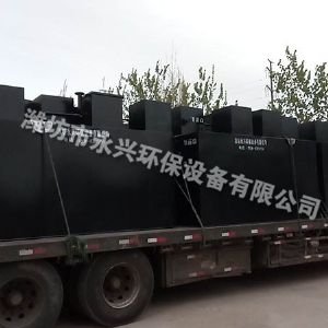 陜西醫(yī)院污水處理設(shè)備